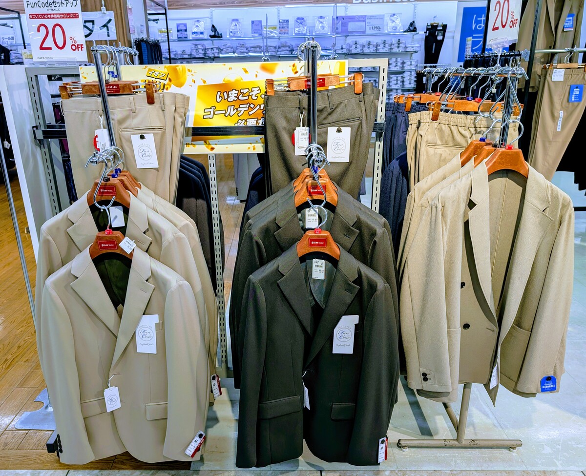 イオン千歳店