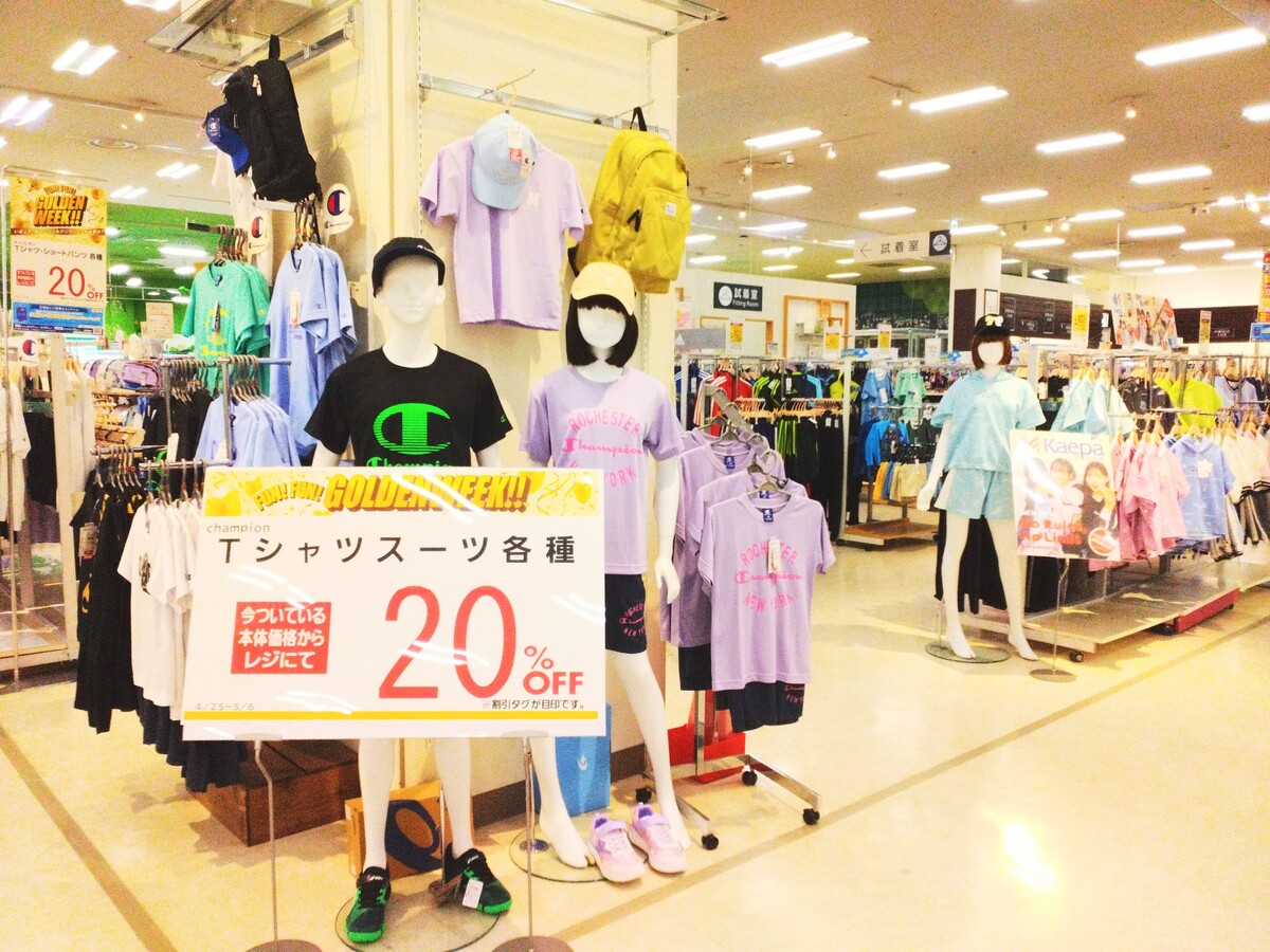 キッズフェスティバル開催中！
