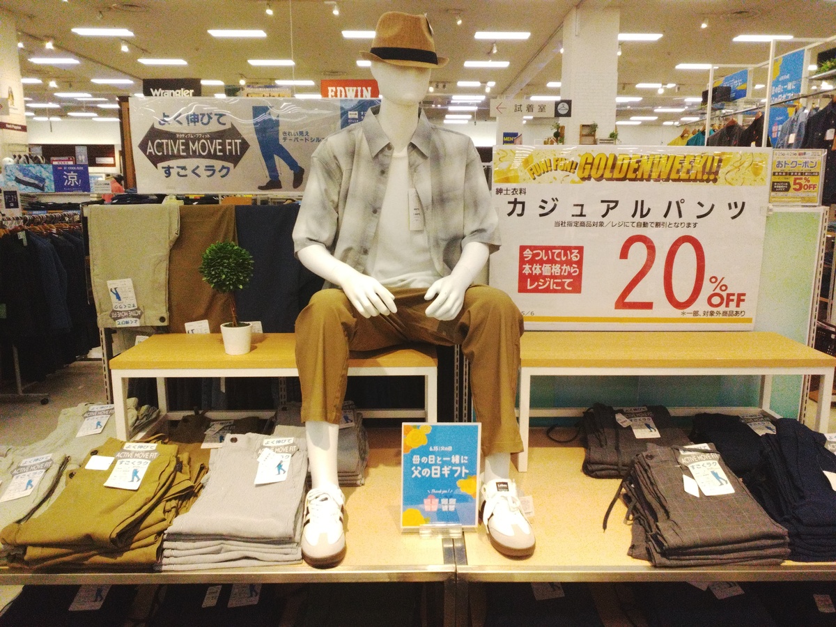 ゴールデンウィークセール　紳士衣料編