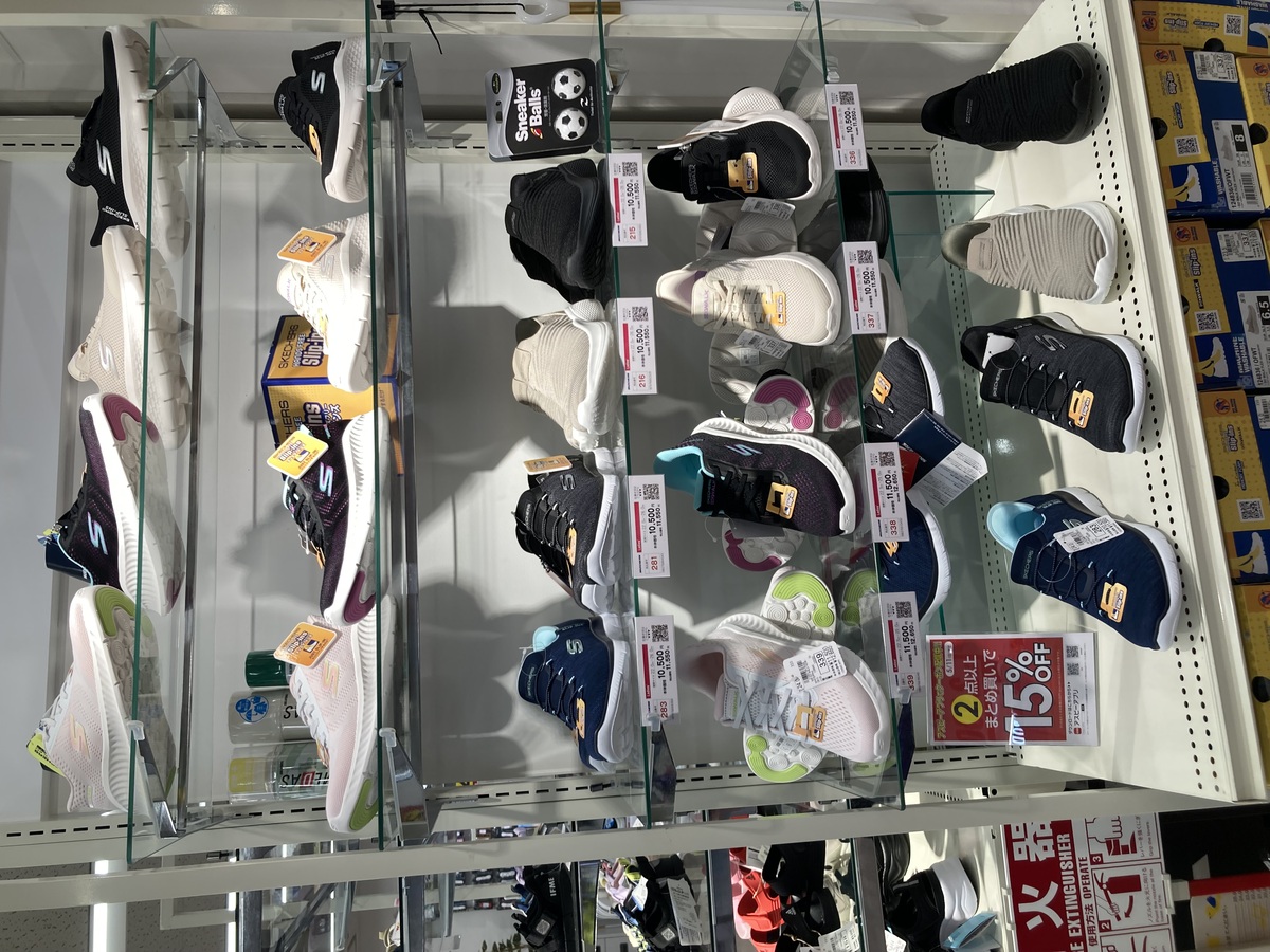 イオン湯川店