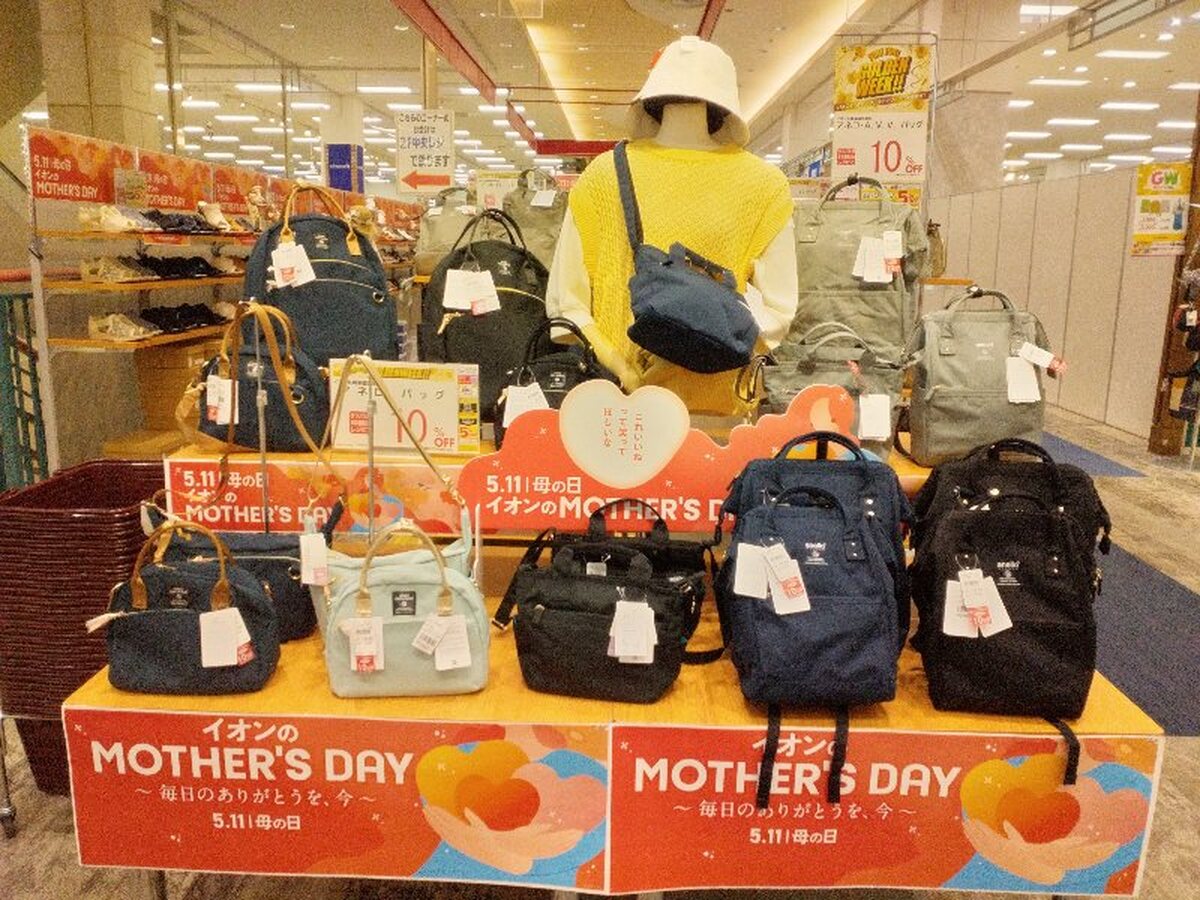 💝母の日💝おすすめバッグ