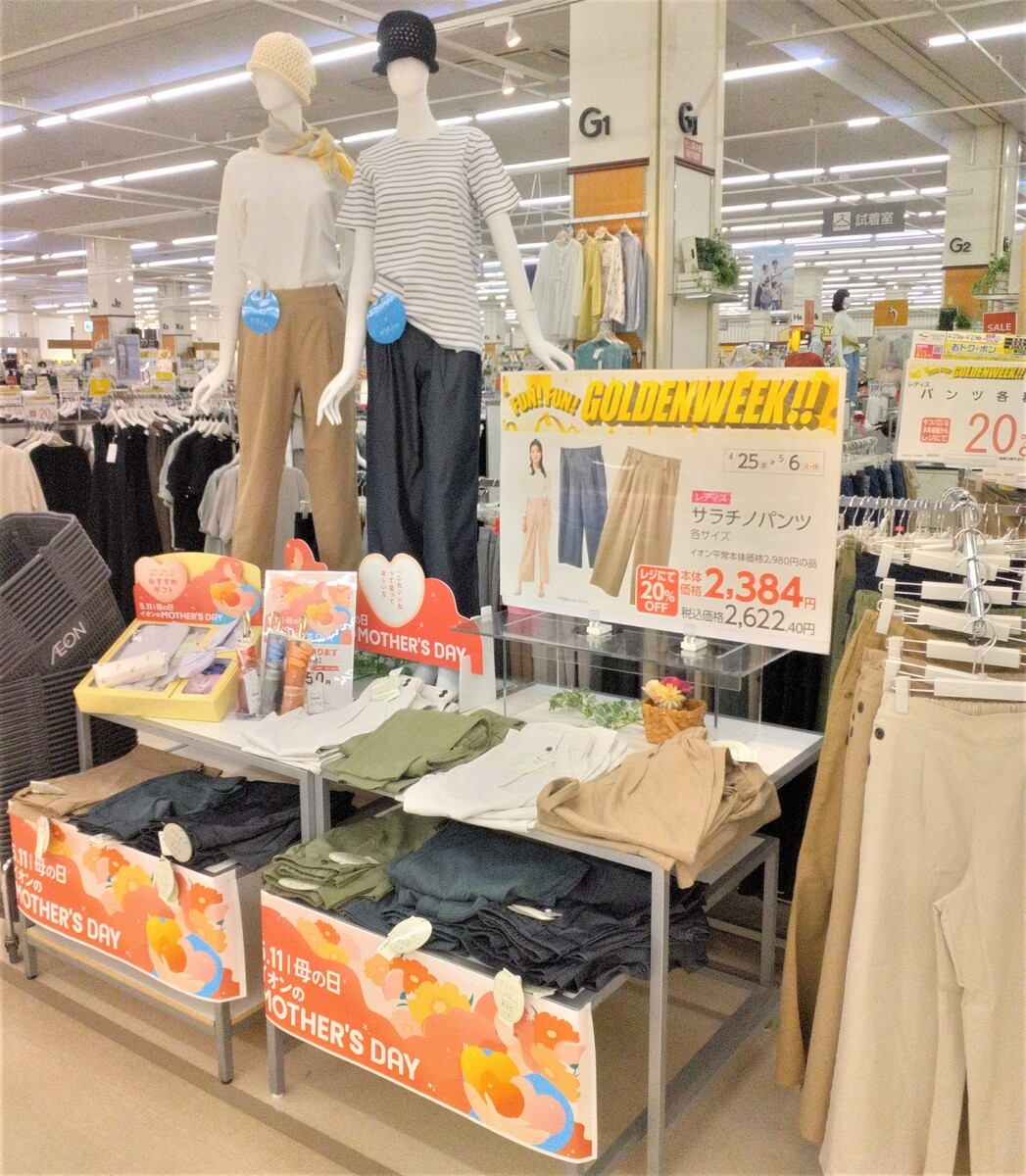 🌞ゴールデンウィークセール　　　開催中！