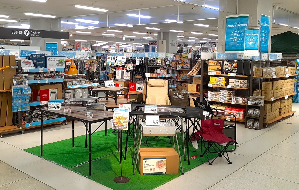 アウトドア用品展開中⛺