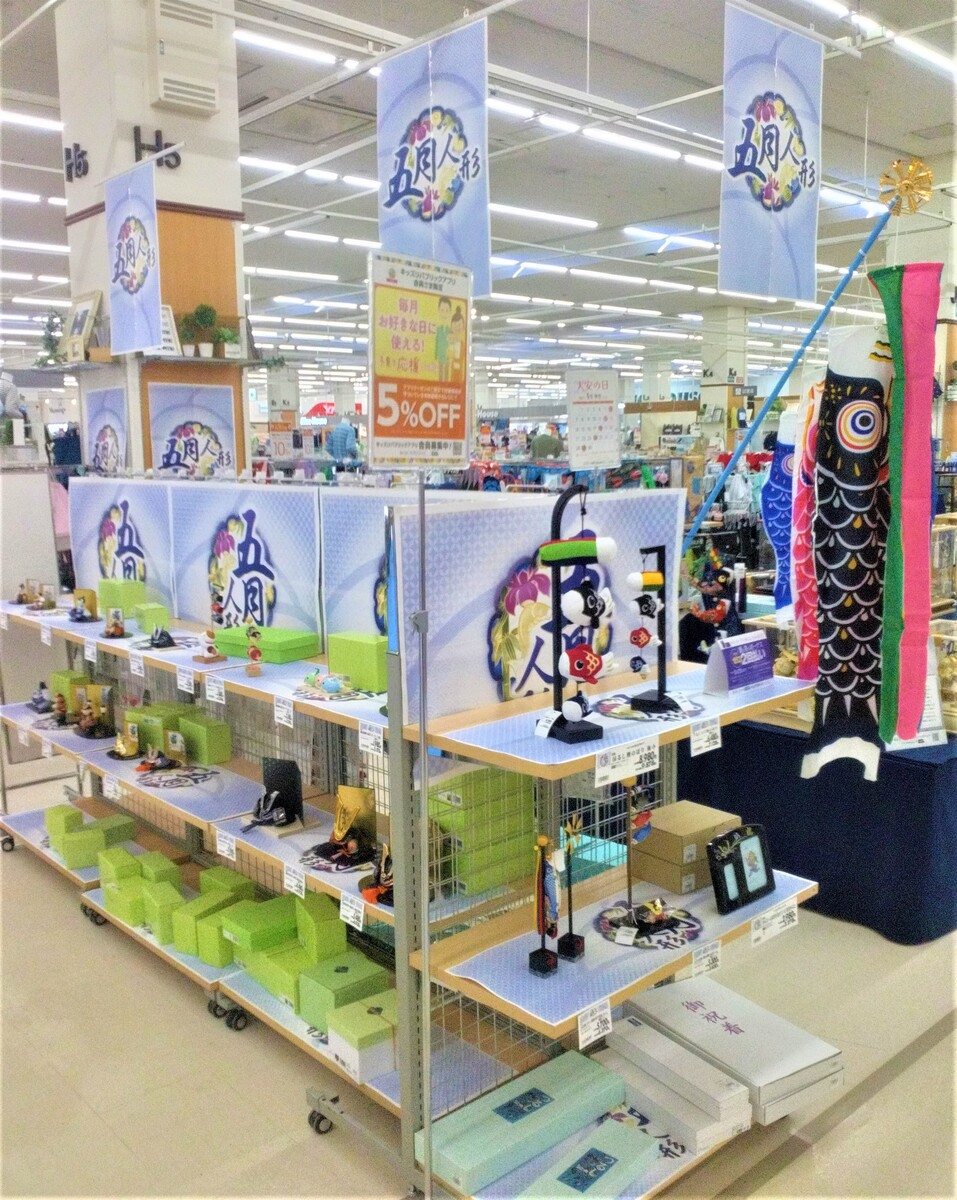 イオン滝川店