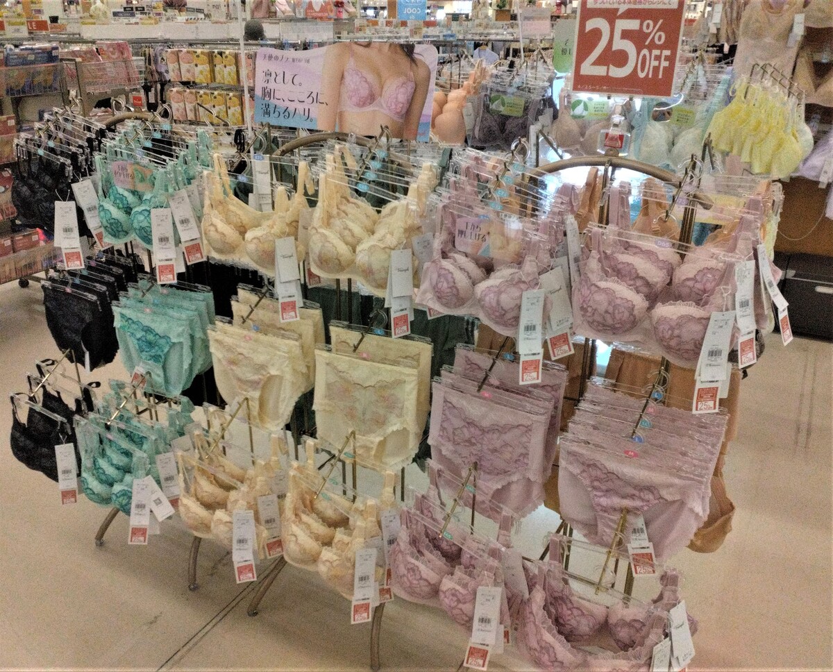 イオン滝川店