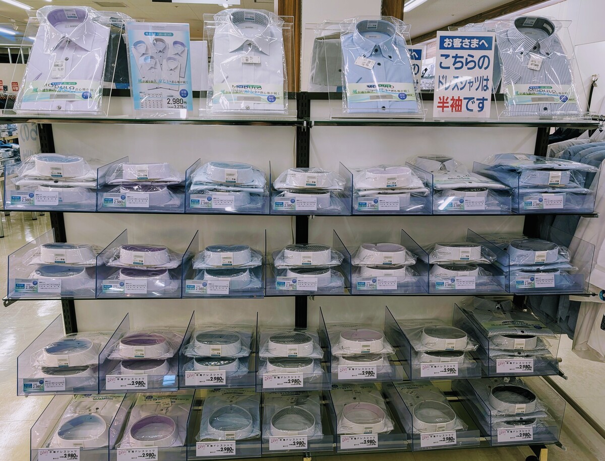 イオン千歳店