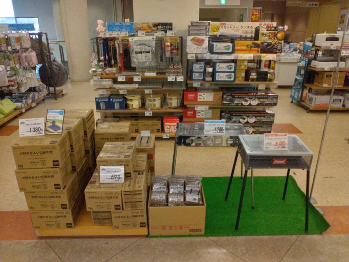 アウトドア用品