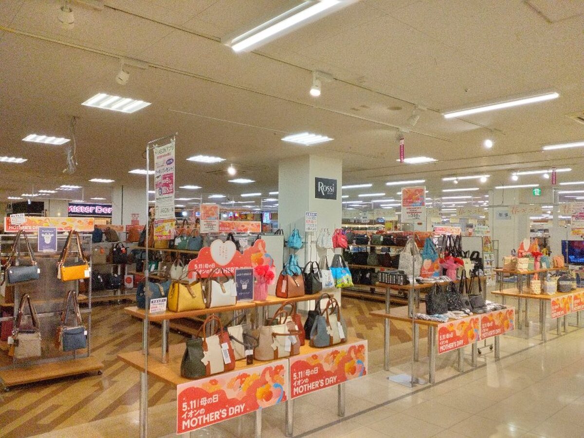 イオン札幌藻岩店