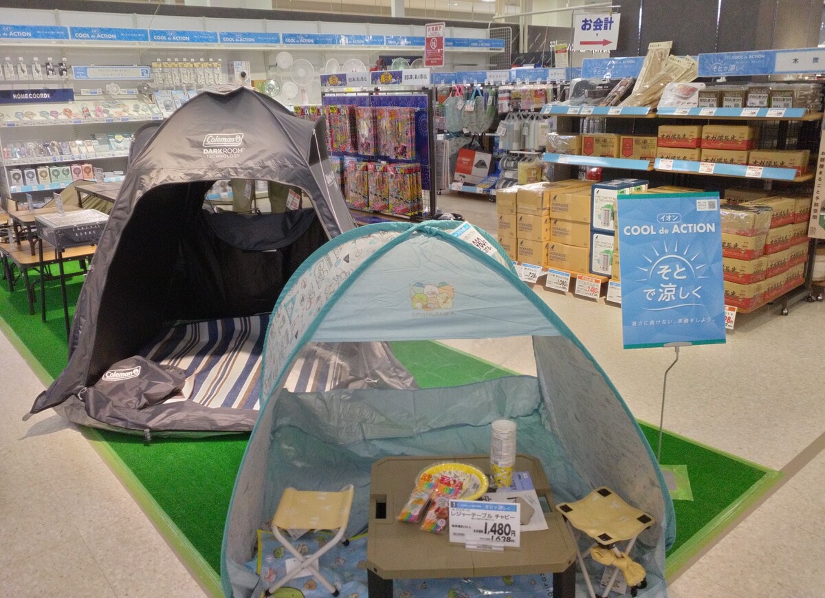アウトドア、行楽用品のご紹介✨