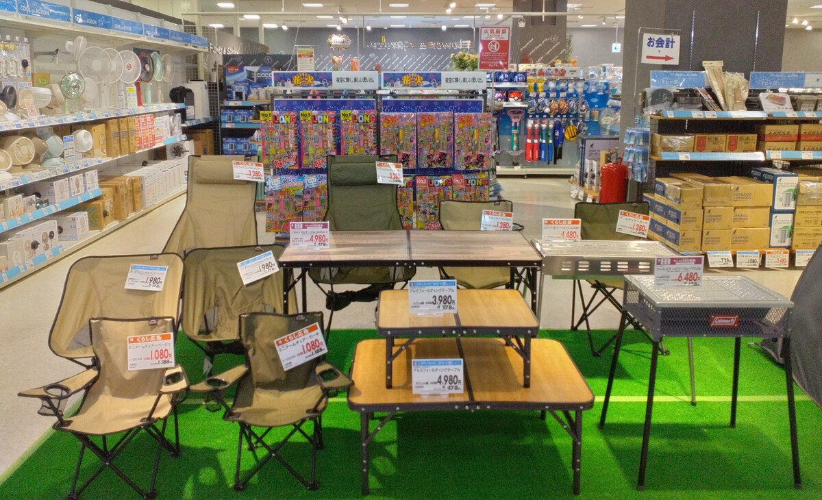 イオン札幌手稲駅前店