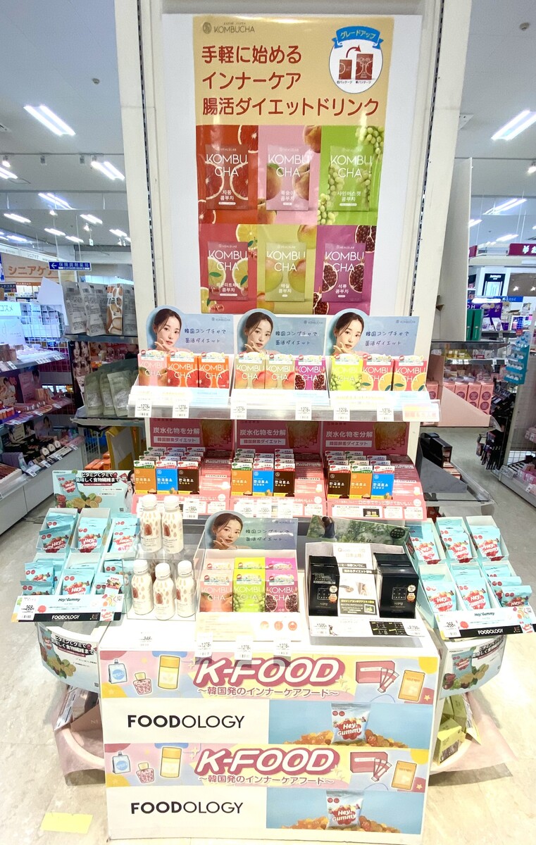 韓国健康食品新商品続々入荷しています！