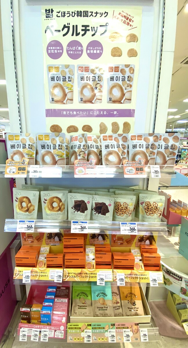 イオン苫小牧店