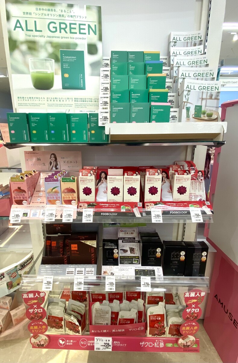 イオン苫小牧店