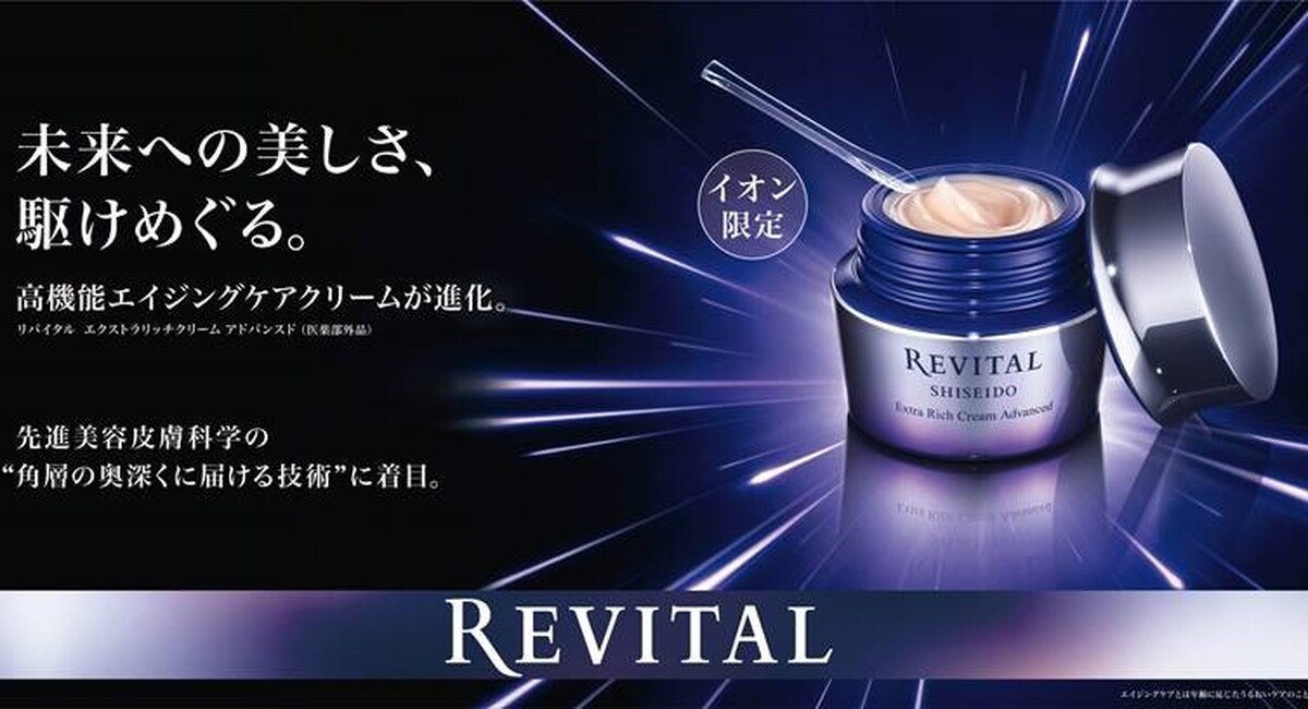 🔶資生堂からのご案内🔶