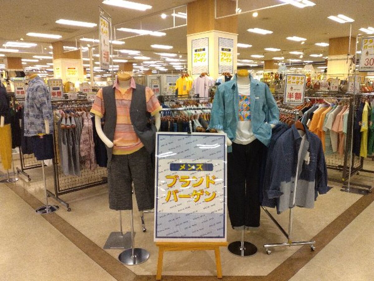 イオン札幌平岡店