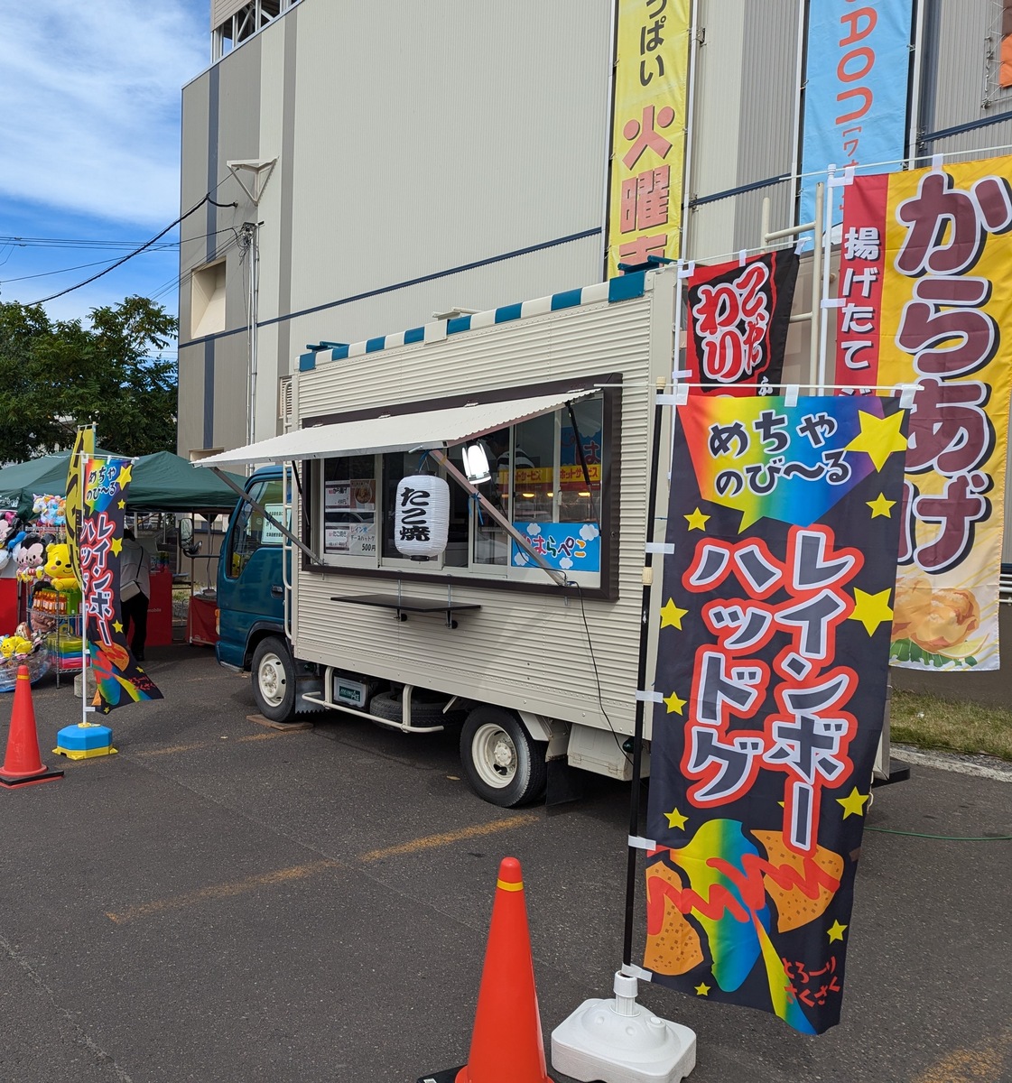 ゴールデンウィークイベント開催
