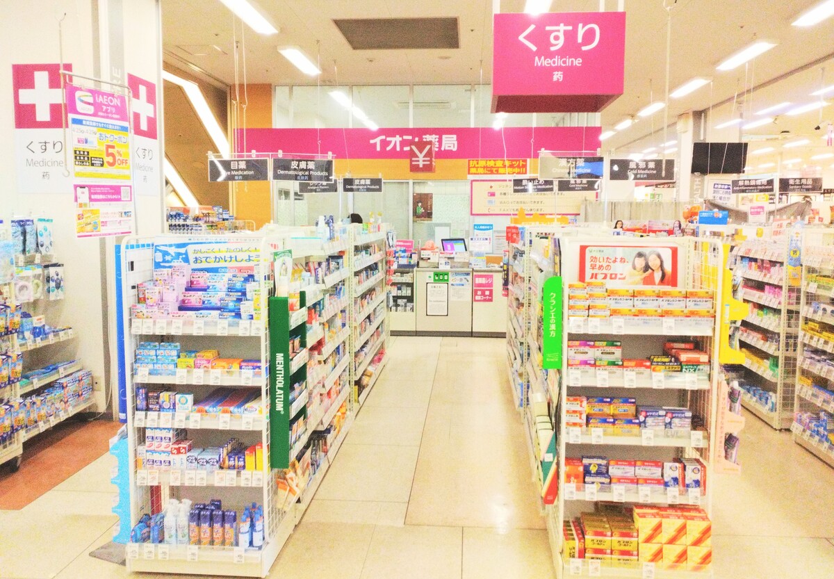 1F 薬店　リニューアルオープンのご案内
