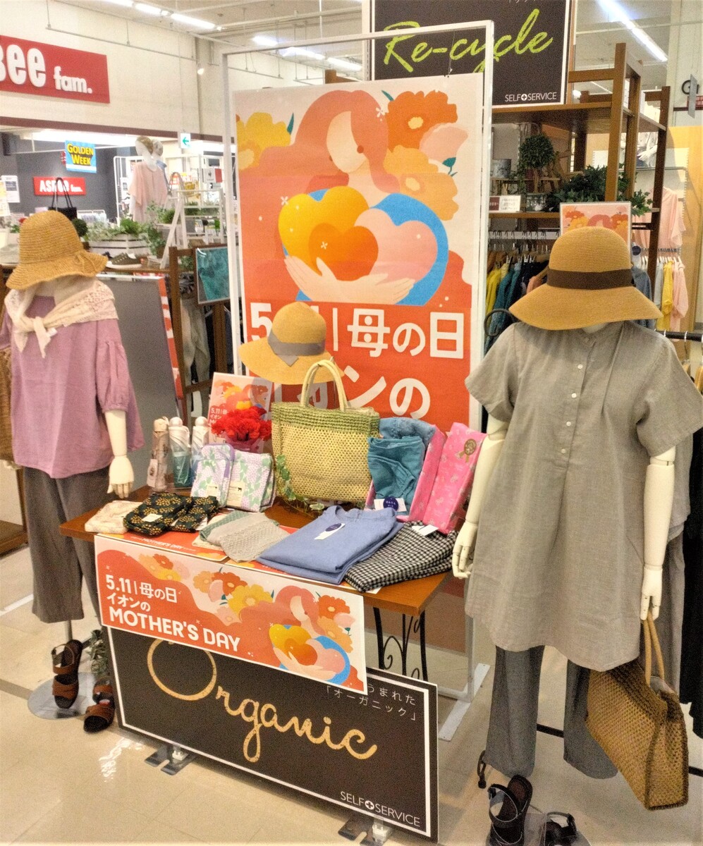 🎀母の日ギフト承り中！「衣料編」💞