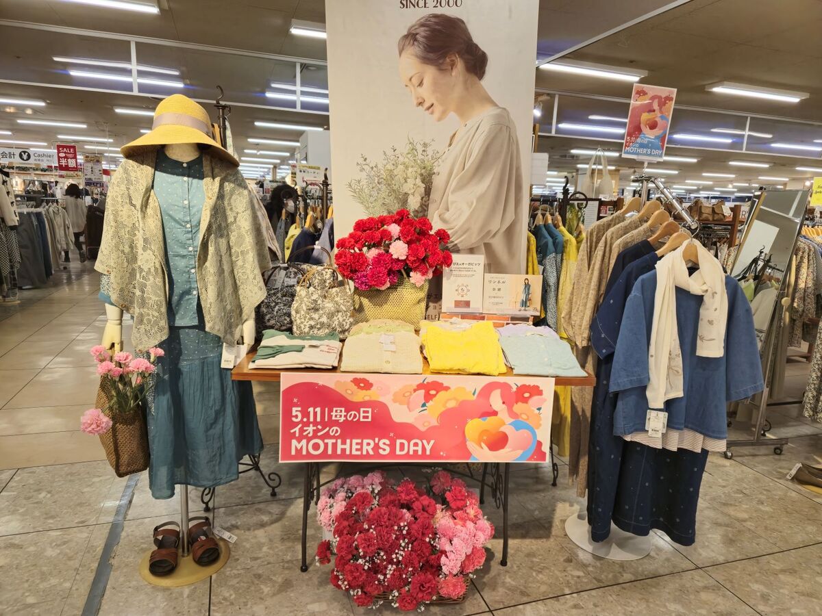 ♡母の日の贈り物に♡