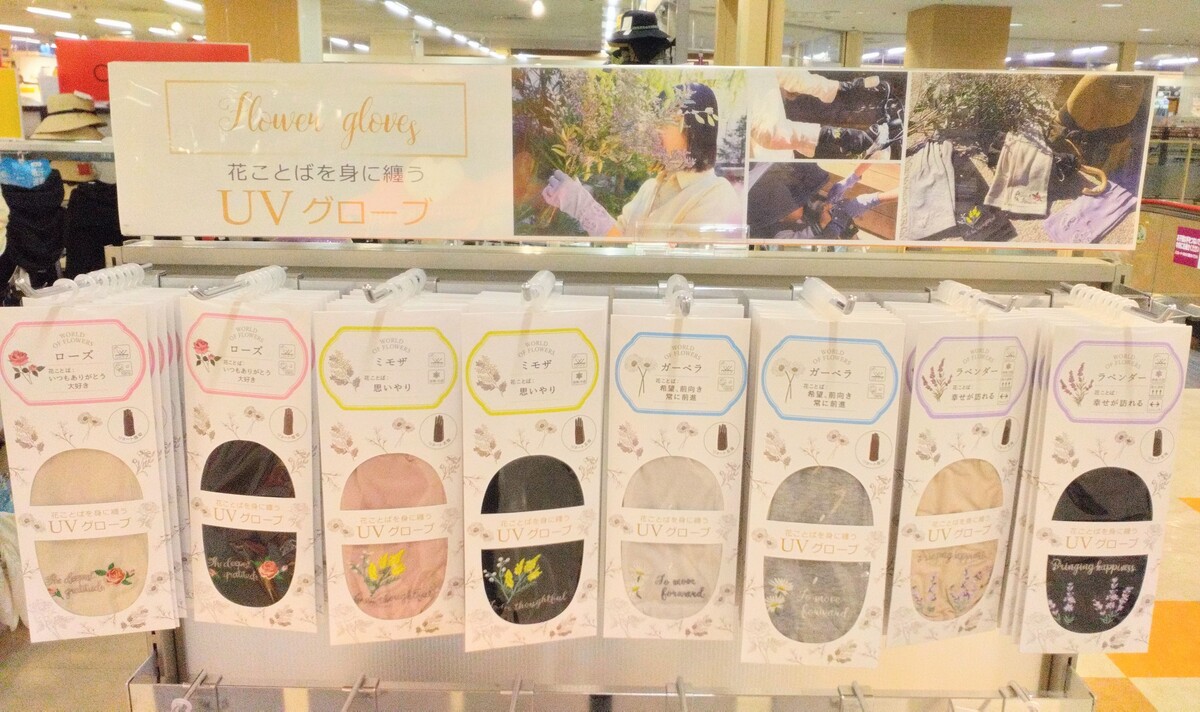 母の日の贈り物にも🎁UV・暑さ対策グッズ👒