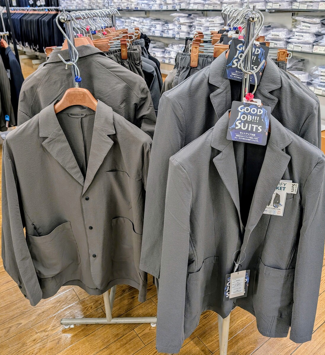 イオン千歳店