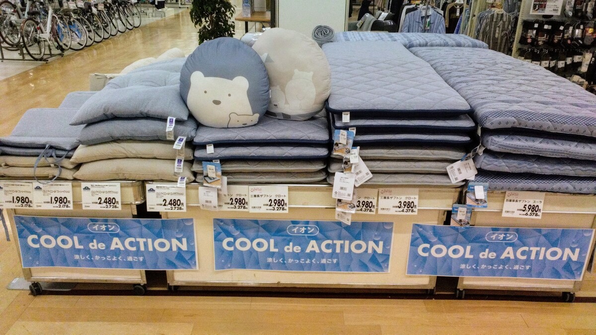 これからの夏に、ひんやり商品！