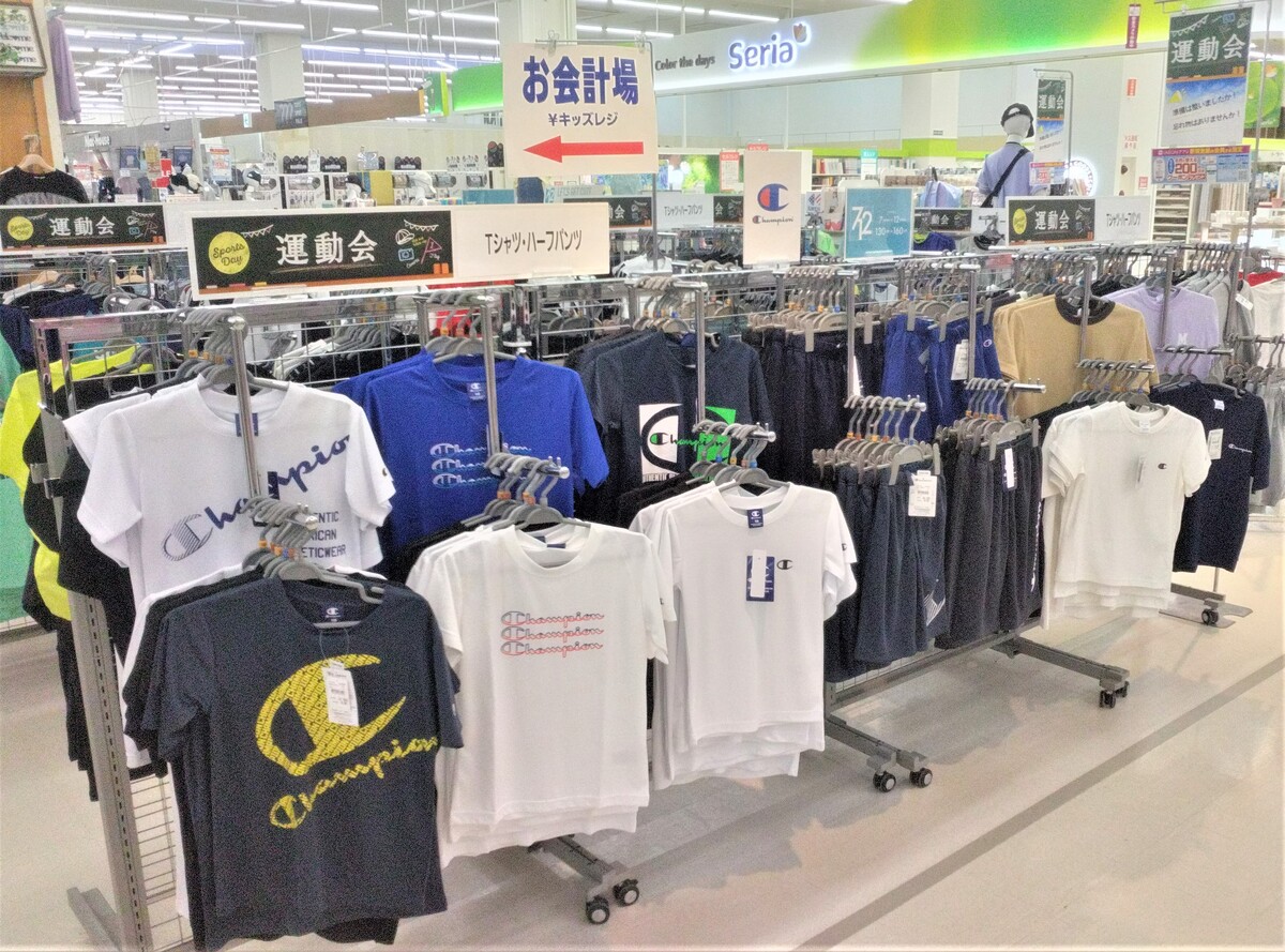 イオン滝川店