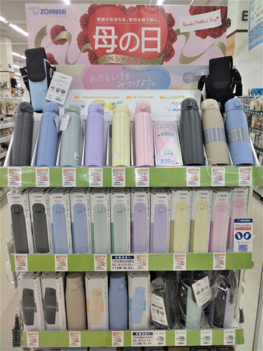 🎀今年の母の日に「マグボトル」は如何ですか？🌷