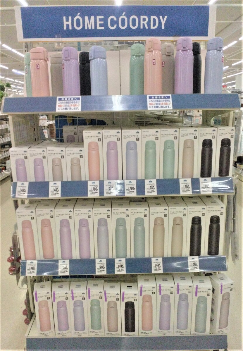 イオン滝川店