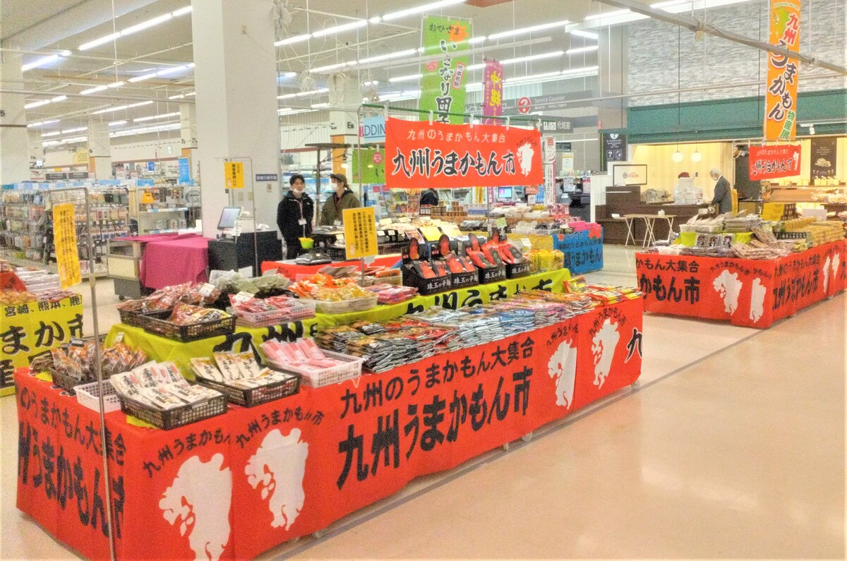 😁九州うまかもん‼️沖縄うまいもの‼️
