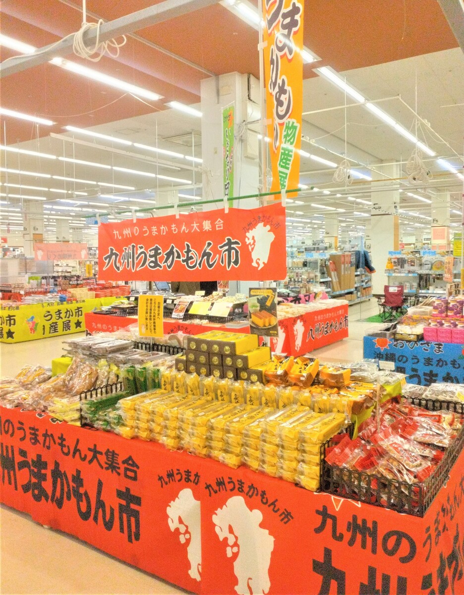 イオン滝川店