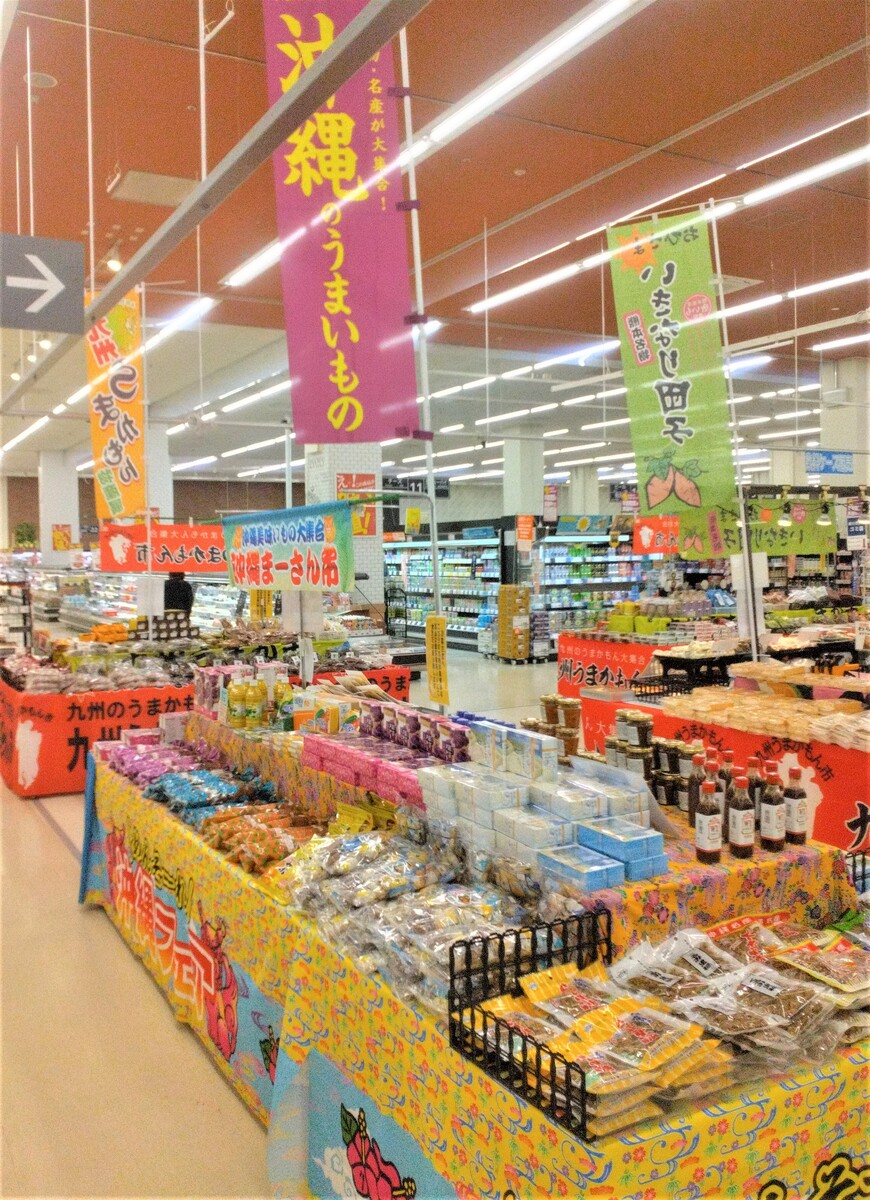 イオン滝川店