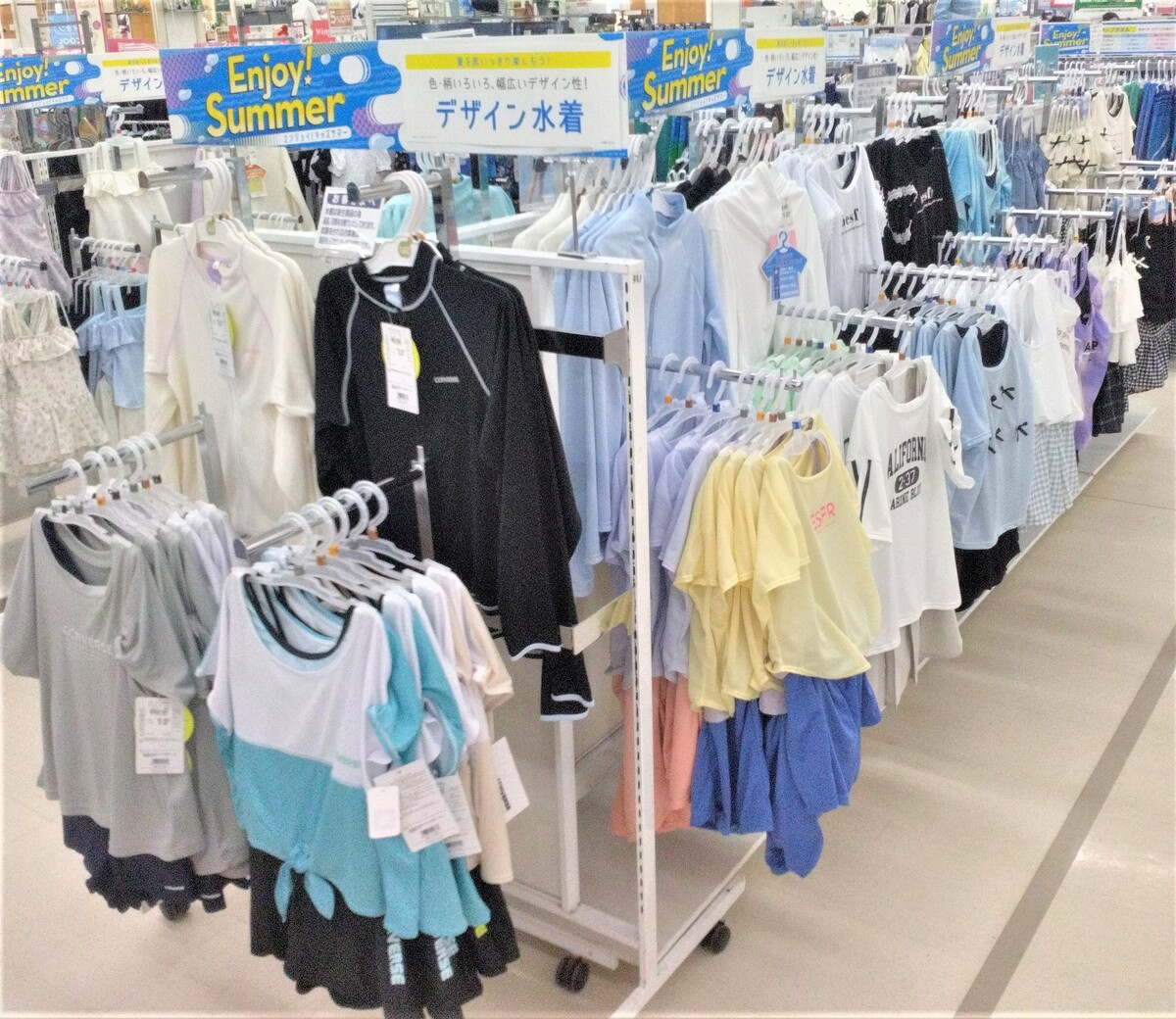 イオン滝川店