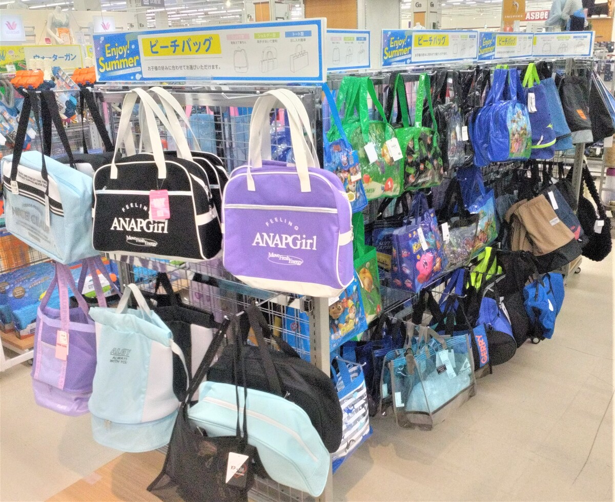 イオン滝川店