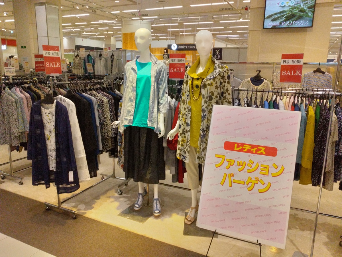 レディスファッションバーゲン開催中❗