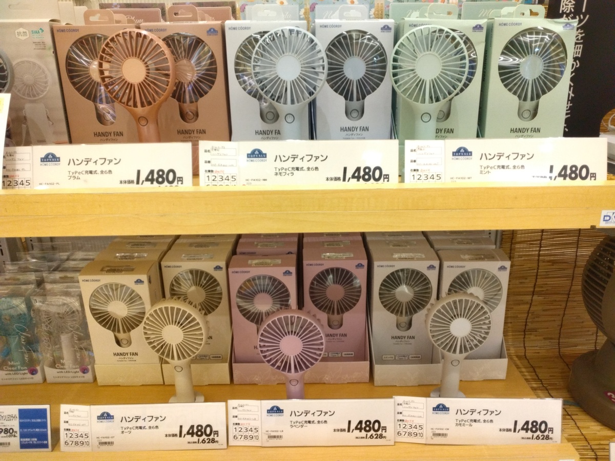 涼しく快適な夏を過ごそう！　家電売場よりお知らせです。