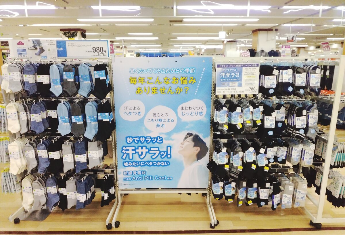 嘘みたいにベタつかないソックス登場！