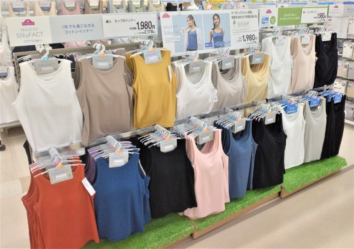 PEACE FIT💖SilkyFACT カップ付きインナー💞