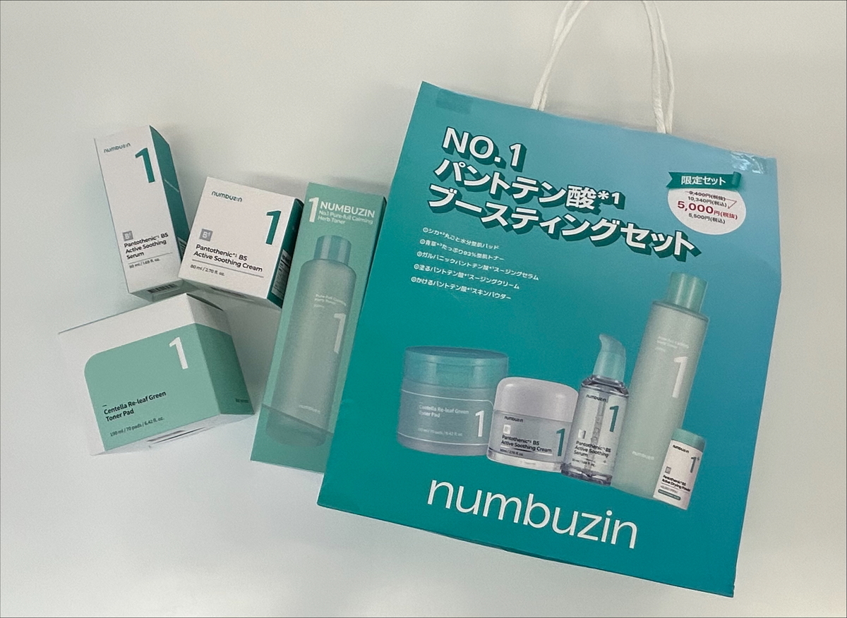 お得なセット品を販売中！☆彡