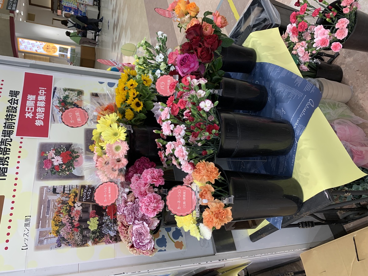 🌷アレンジメントレッスン開催します！🌷