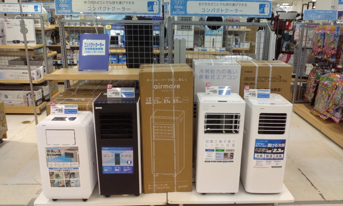 イオン東札幌店