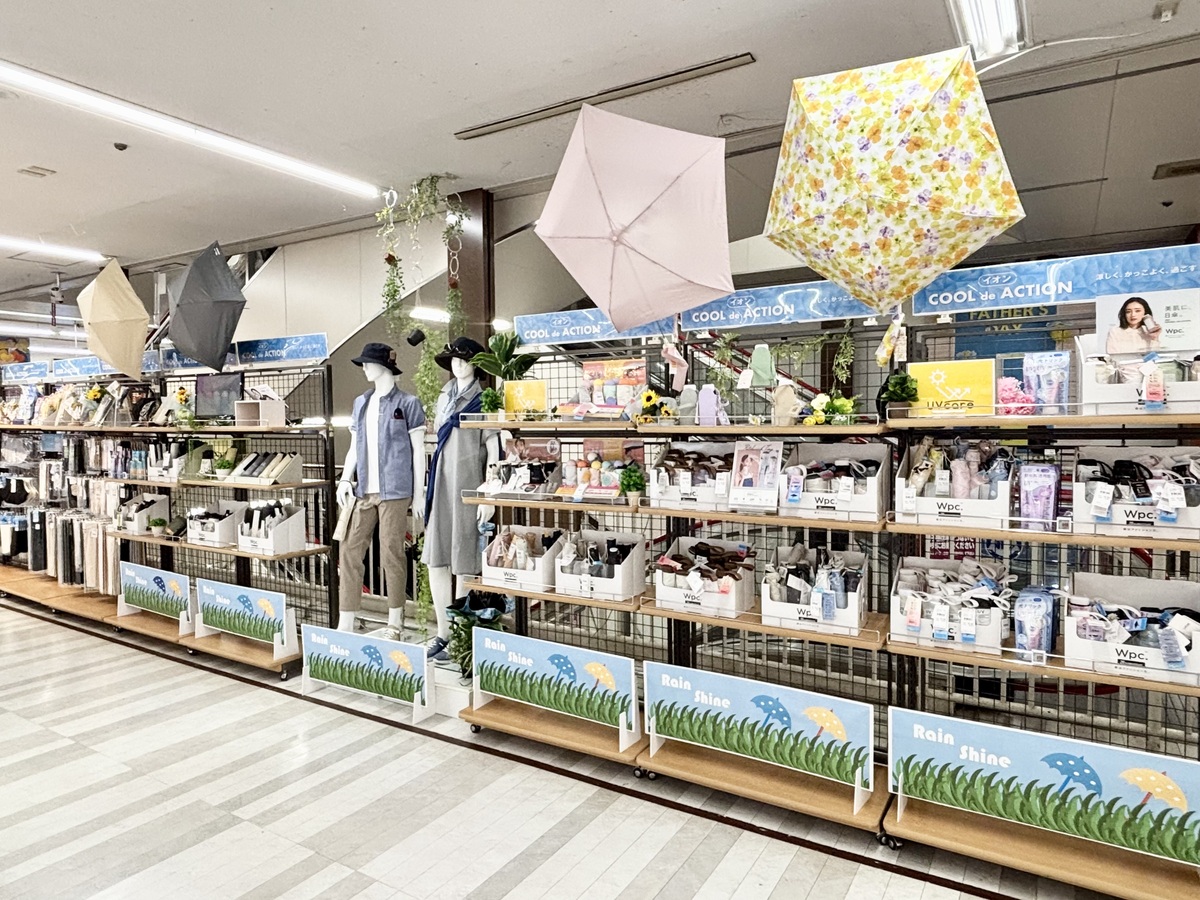 🌼紫外線カットでキレイを守る🌼