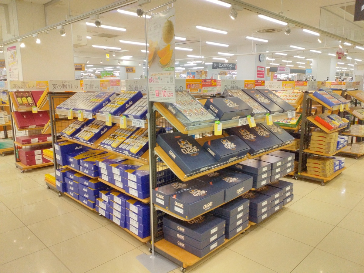 イオン札幌西町店