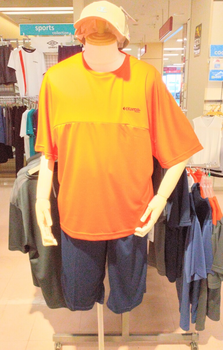 イオン小樽店