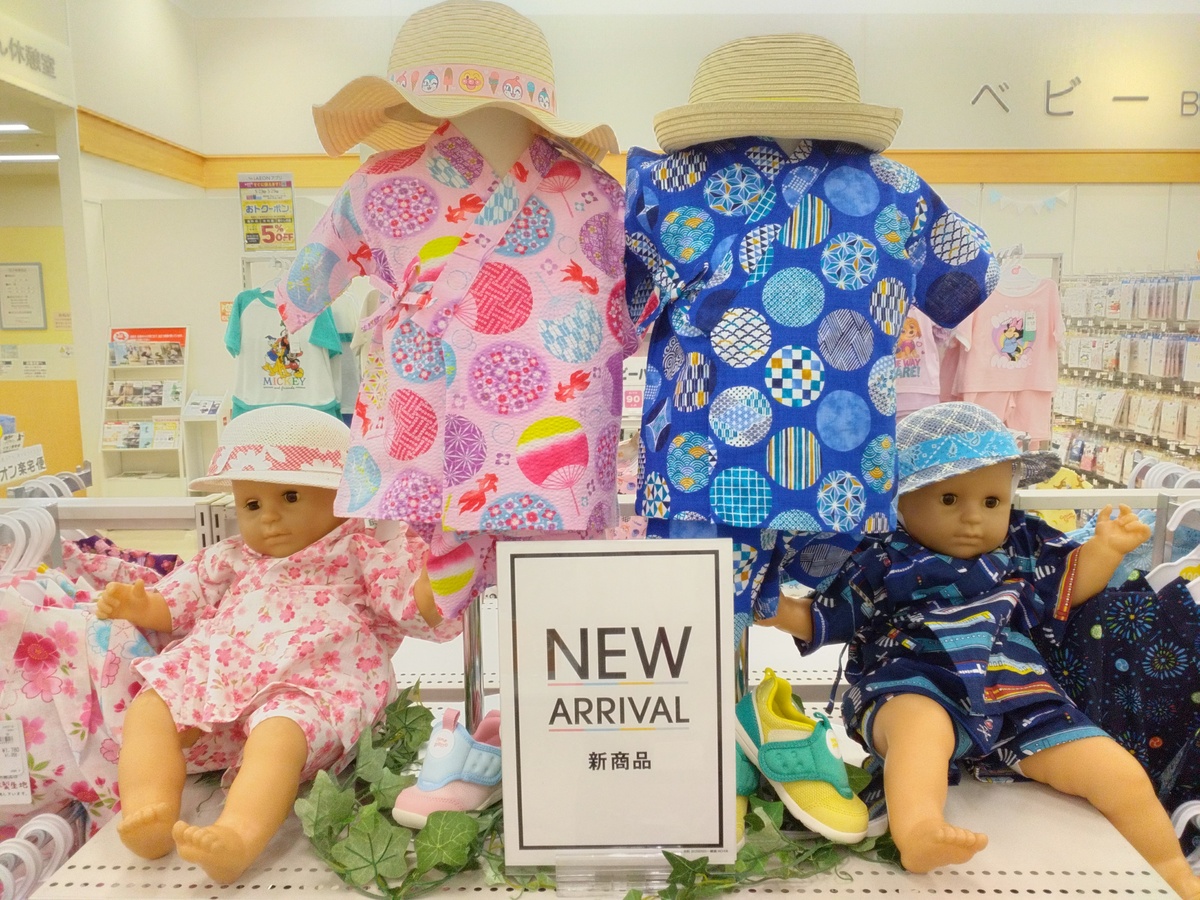 🌈甚平いかがですか🙋