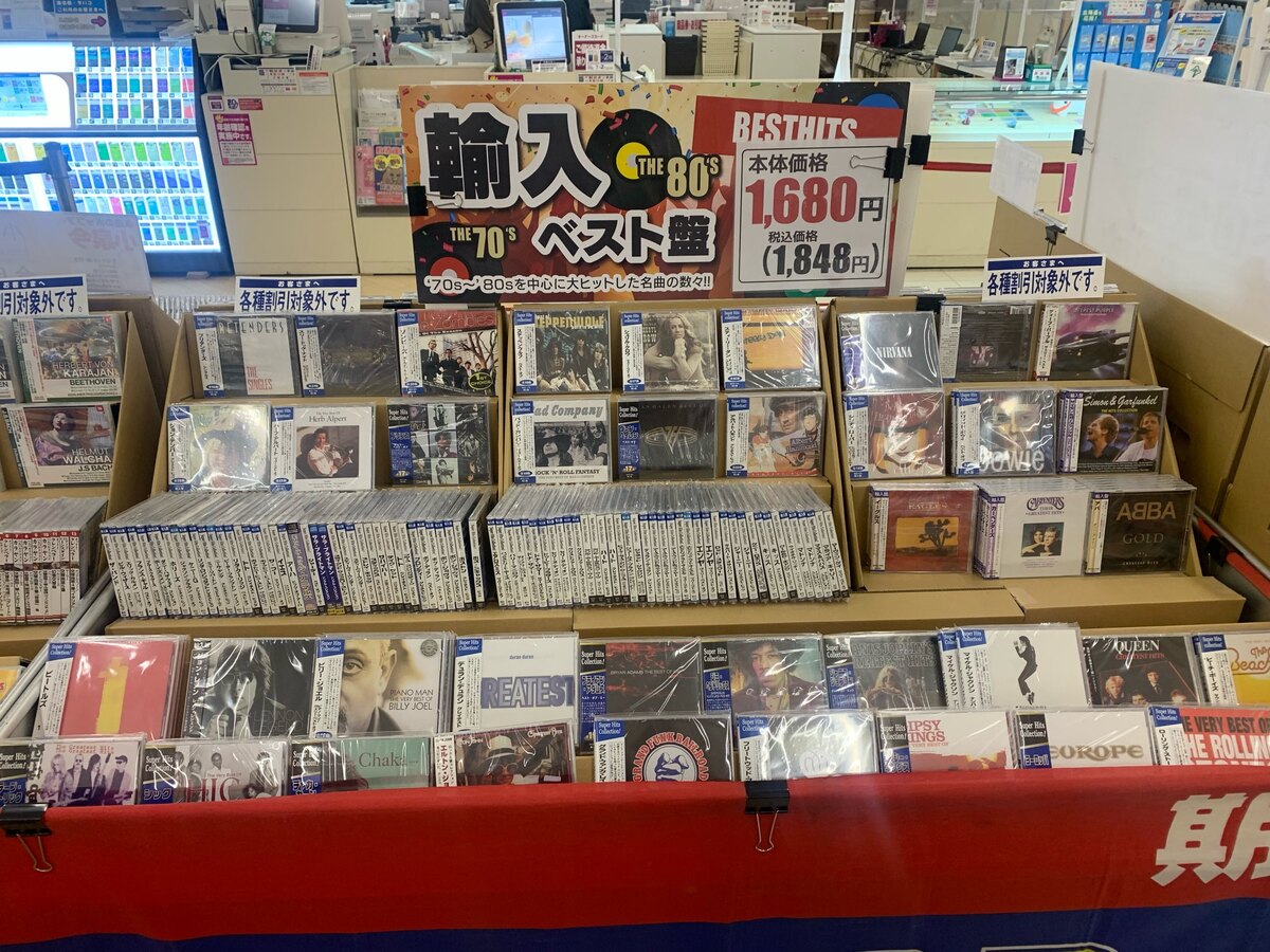BOOK＆CD・DVDバーゲン