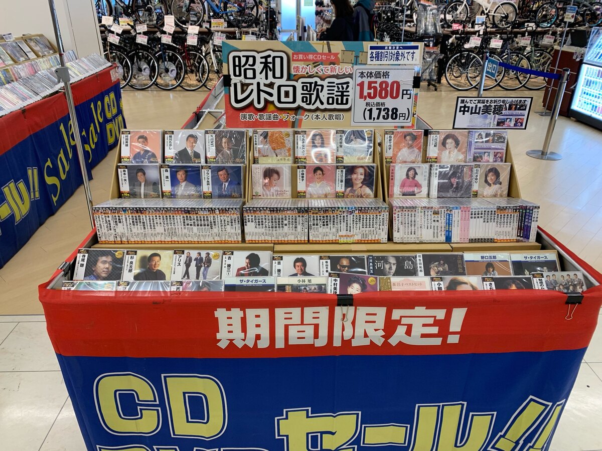 イオン岩見沢店