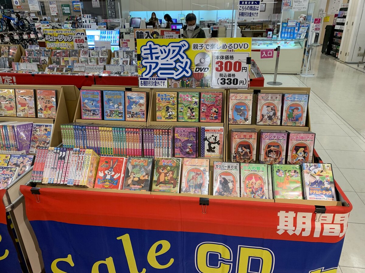 イオン岩見沢店