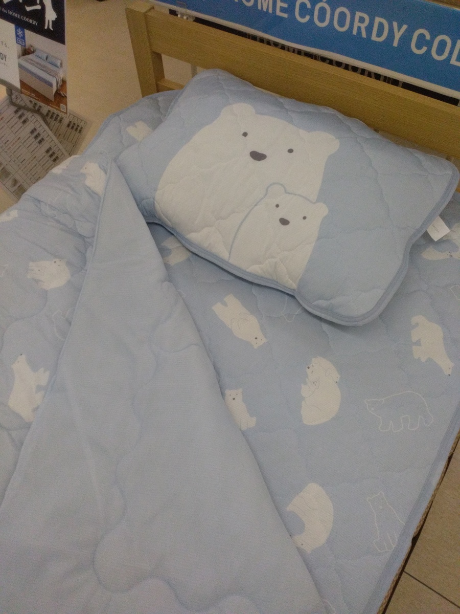 両面使える!　シロクマくん