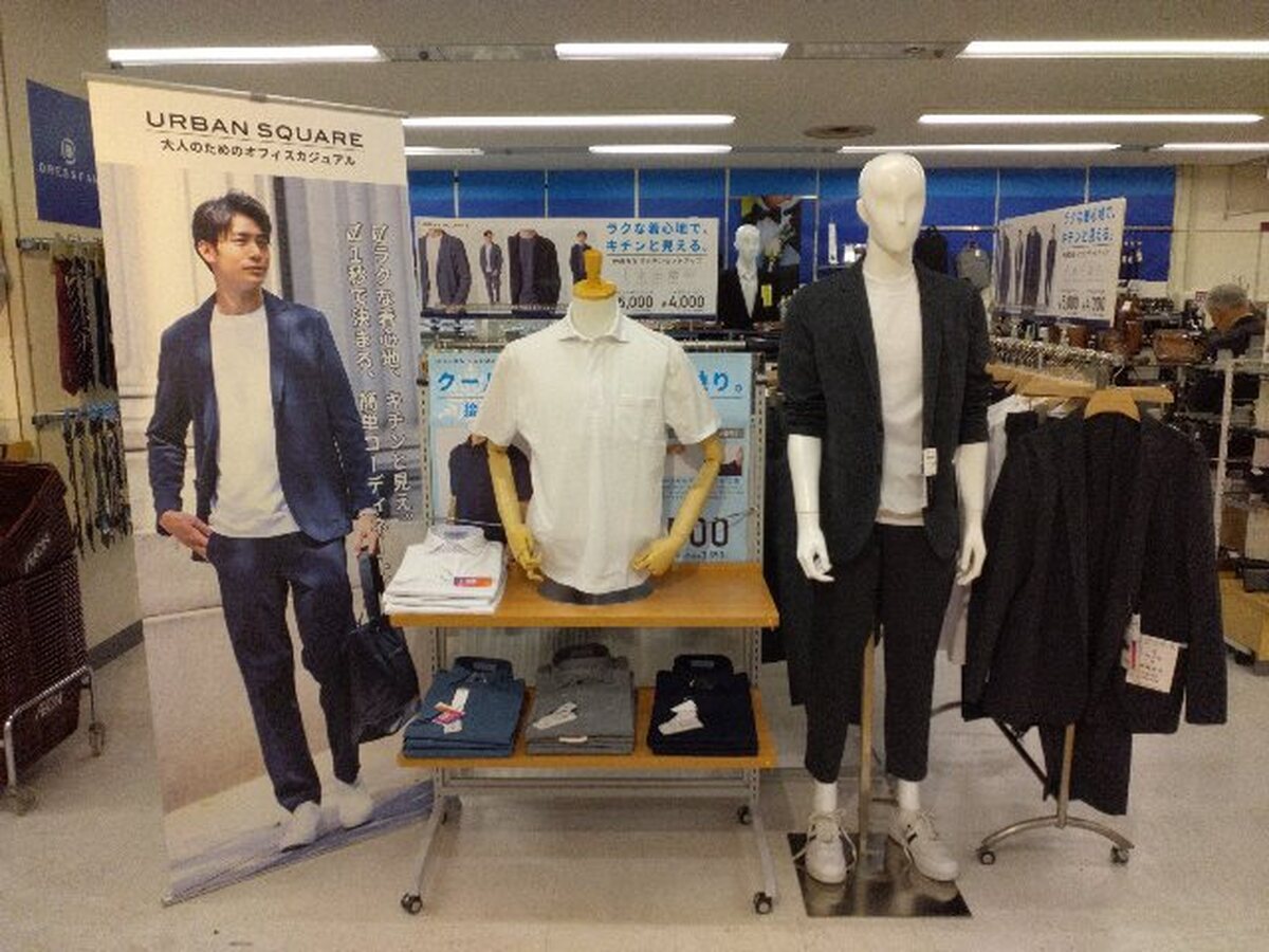 アーバンスクエア夏の商品入荷〜⭐